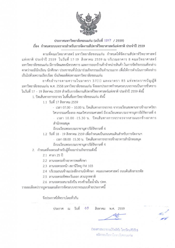 Document-page-001 (1)
